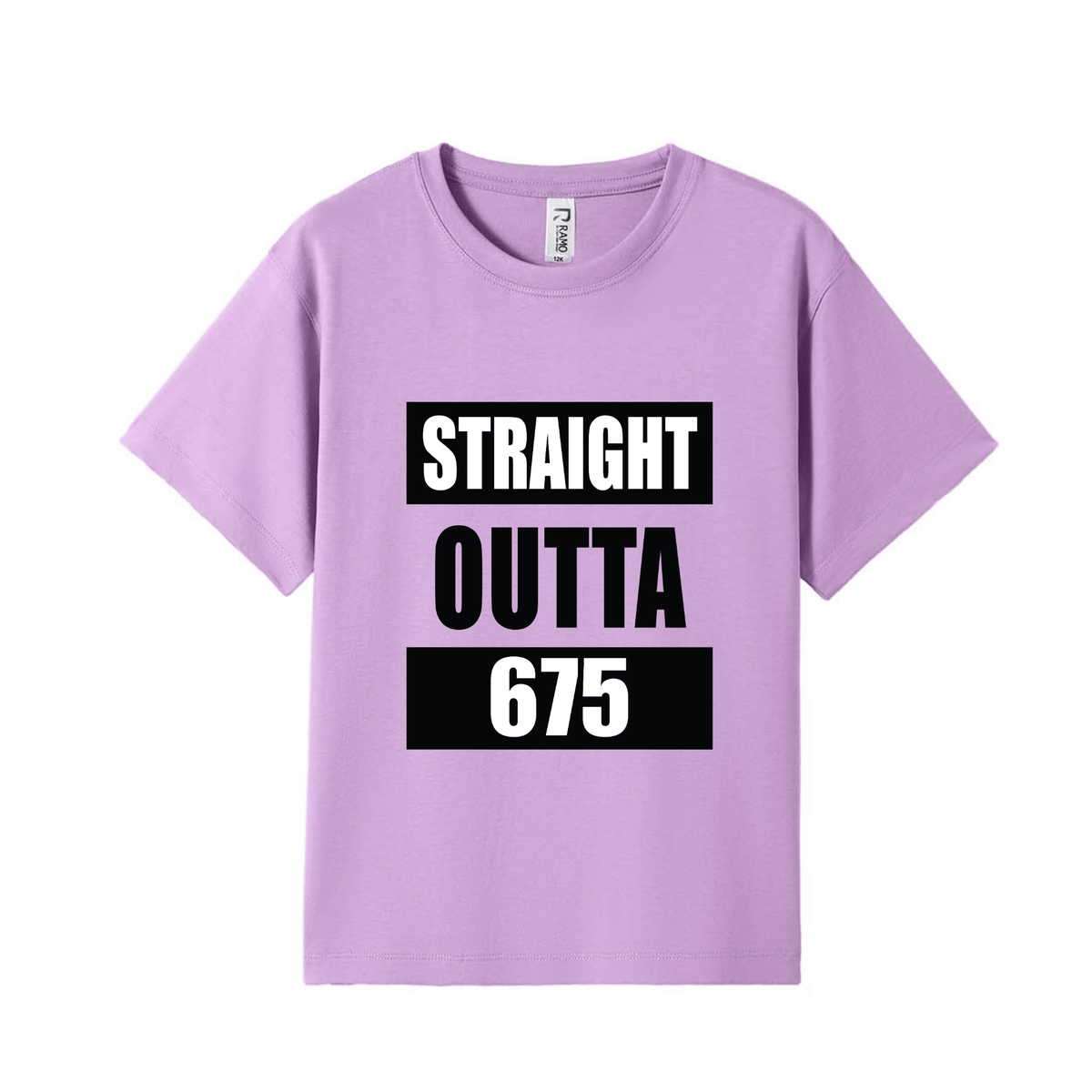 STRAIGHT OUTTA 675 | KIDS TEE - Stick N It